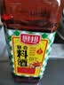 厨邦调味料酒1L 去腥解膻增鲜提味 酿造厨房厨师宴会料酒 实拍图
