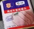 梅林午餐肉罐头340g*3火腿火锅搭档家庭应急储备即食品物资出游 实拍图
