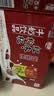燕塘 红枣枸杞牛奶饮品 250ml*24盒 风味牛奶整箱 早餐奶 量贩礼盒装 实拍图