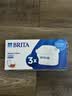碧然德BRITA 家用滤水壶 净水壶滤芯 Maxtra 多效滤芯 3枚装 实拍图