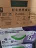 伊利【新鲜日期】金典纯牛奶早餐奶250ml*16盒3.6g 礼盒装 实拍图