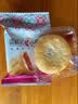潘祥记鲜花饼云南特产玫瑰花饼25g*20枚休闲零食糕点心饼【源头直发】 实拍图