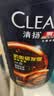 清扬男士防脱去屑洗发水500g 固发养发增发密发控油洗头膏新老随机 实拍图