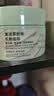 BUV复活草涂抹面膜补水保湿清洁去黄气暗沉提亮肤色熬夜免洗睡眠面膜 实拍图