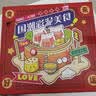 欣格彩泥儿童过家家厨房玩具国潮点心超轻粘土橡皮泥模具生日礼物diy 实拍图