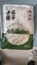 方家铺子中华老字号糯米笋520g嫩笋尖笋丝竹笋干煲汤火锅食材凉菜 实拍图