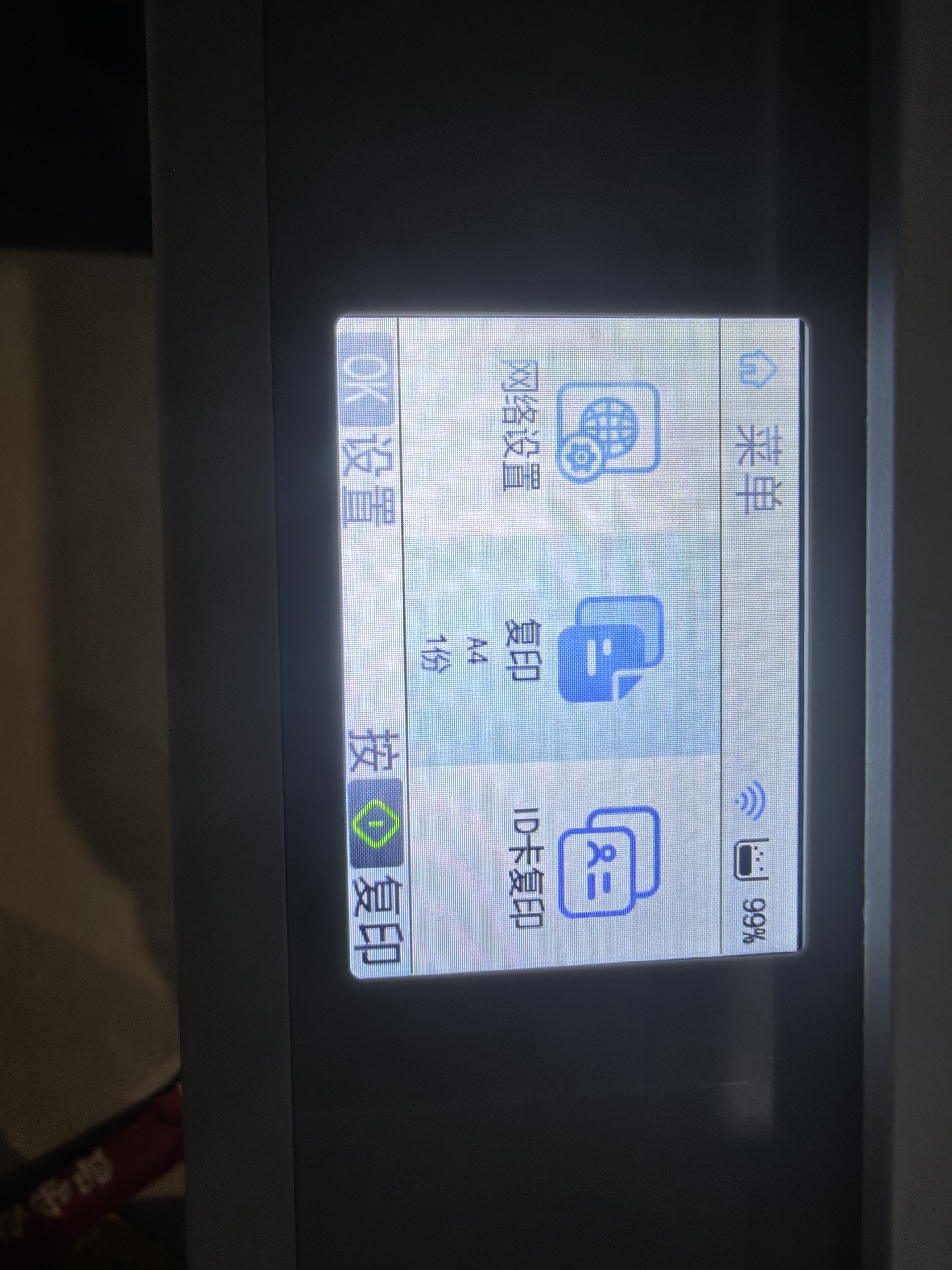得力（deli）M2030DW黑白激光双面打印机 AI打印机办公三合一大印量打印复印扫描家用错题手机连接 实拍图