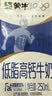 蒙牛低脂高钙牛奶250ml*24盒 3.0g蛋白 早餐健身伴侣 送礼优选 实拍图