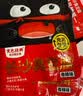 黑色经典长沙臭豆腐蒜香味280g休闲零食豆干辣条湖南特产办公室解馋小零食 实拍图