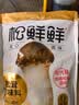松鲜鲜 松茸调味料1kg【减钠29% 0添加】可代替盐鸡精味精煲汤炒菜调味 实拍图