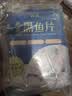 鱻谣免浆黑鱼片净重250g*5袋 活鱼鲜切可做酸菜鱼水煮鱼 实拍图