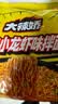 白象 方便面 拌面 大辣娇麻辣小龙虾干拌面115g*5袋 实拍图