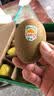 佳沛（zespri）新西兰 金奇异果特大果15粒134-146g猕猴桃水果礼盒 实拍图