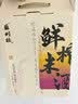 苏州桥鲜榨米酒（紫米+小米）700ml*2礼盒装低度甜米酒送礼佳品 实拍图