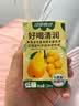 江中食疗梨杷甘益生菌发酵果汁120ml*20盒 枇杷梨汁低糖0脂果汁礼盒 实拍图