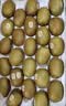 佳沛（zespri）金奇异果25-27粒原箱特大果124-146g猕猴桃水果礼盒 实拍图