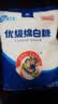 JING TANG京糖白糖508g【优级绵白糖】中华老字号 甘蔗糖烘焙冲饮烹饪调料 实拍图