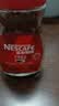 雀巢（Nestle）醇品速溶美式黑咖啡粉冲泡后*0糖健身燃减防困瓶装50g 实拍图