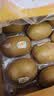 佳沛（zespri）新西兰金奇异果22粒巨大原箱146-175g猕猴桃水果礼盒 实拍图