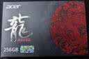 宏碁掠夺者（PREDATOR）宏碁 256G SSD固态硬盘 M.2接口(NVMe协议) N3500系列 暗影骑士龙 实拍图