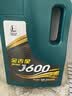 长城金吉星 J600 SP/GF-6A 5W-30 合成发动机油 3.5kg/4L 汽车保养 实拍图