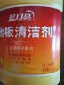 蓝月亮地板清洗剂 2kg/瓶 拖地板清洁剂 瓷砖清洁 去污除菌洗地机可用 实拍图