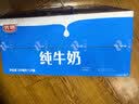 光明脱脂纯牛奶250ml*24盒 零脂肪3.2g蛋白牛奶整箱送礼京东自营 实拍图