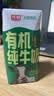 光明有机纯牛奶200ml*12盒 7.2g/盒优质乳蛋白 整箱礼盒7月效期 实拍图