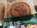 泸溪河粗粮小米酥200g 非遗技艺米花糖南瓜仁白芝麻酥休闲零食 实拍图