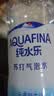 百事可乐纯水乐 AQUAFINA 无糖0脂0卡苏打气泡水 汽水330ml*20罐礼盒装 实拍图