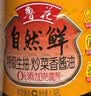 鲁花自然鲜炒菜香系列 【特级生抽酱油】0%添加防腐剂 1.98L(约2.3kg) 实拍图