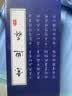 意迪森老北京布鞋官方正品手工艾草除臭透气防滑中老年款 黑色白边  41 实拍图