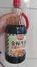 厨邦酱油 金标生抽1.25L*2+渔女蚝油490g+五香料酒500ml 调味品礼盒 实拍图