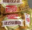 盼盼 法式软面包 早餐营养点心食品整箱装奶香味900g/箱 实拍图