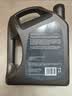 壳牌（Shell）全合成机油 5w-40(5w40)  4L超凡喜力都市光影版汽车保养京东自营 实拍图