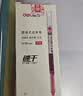 得力（deli）彩色直液笔套装 0.5mm全针管学生签字笔中性笔 8色手账水笔 笔记宝藏8支/盒S856-C8 实拍图