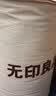 无印良品A类100%新疆纯棉花被子 春秋空调被芯 冬季棉被厚6斤 200*230cm 实拍图