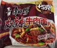 康师傅方便面 经典麻辣牛肉面五连包106g*5 泡面袋装速食 方便食品 实拍图