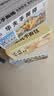 三只松鼠手撕面包代餐休闲零食点心孕妇儿童生日软面包早餐礼盒 【组合四箱款】四种口味各一箱/630g 实拍图