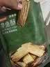 京东京造舟山带鱼酥100g即食海鲜小鱼干鱼仔零食下酒高蛋白烤鱼 实拍图