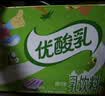 伊利【时代少年团同款】优酸乳原味250ml*24盒 礼盒装 实拍图