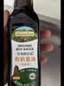 爷爷的农场有机特级酱油152ml 儿童调味减盐62%赠婴儿宝宝辅食谱 实拍图