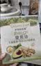 爷爷的农场有机核桃油亚麻籽油辅食用油63ml*2赠婴儿宝宝辅食谱 实拍图