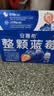 伊利安慕希整颗蓝莓 风味常温酸奶200g*8瓶/箱  礼盒装 实拍图