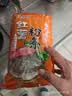 双塔粉条纯红薯粉条400g 粉丝南北干货火锅食材地瓜粉炖菜火锅酸辣粉  实拍图