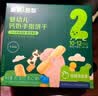 英氏婴幼儿香米米饼原味随享尝鲜 婴儿零食磨牙饼干营养米饼16g 实拍图