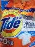 汰渍净白去渍洗衣粉10斤装 强效去渍 持久留香 大袋批发非皂粉家庭装 实拍图
