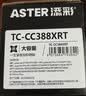 添彩适用惠普m1136硒鼓88a硒鼓388a硒鼓hp m126a cc388a p1108 p1106 p1008 m128fn p1007 m1213nf打印机墨盒mfp 实拍图