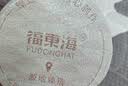 福东海 覆盆子人参八宝茶黄精玛咖杜仲雄花桑葚八宝养生茶男肾滋补450克 实拍图