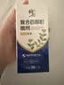 修正百部酊喷剂虱子床虱虱卵跳蚤阴虱男女私处儿童头发虱卵虱立净 实拍图
